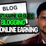 Blogging aur Online Earning Start Karne Ka Step-by-Step Guide