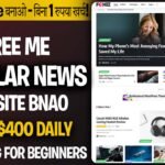Create a News Website from Scratch and Make Passive Income || News Website Kaise Banaye Wordpress